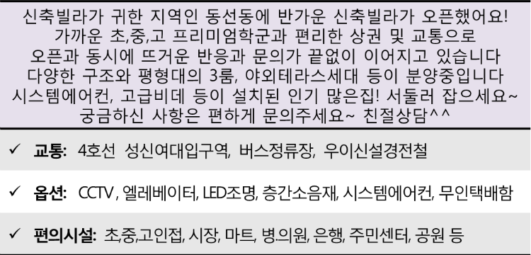 1ÈúÇϿ콺(µ¿¼±µ¿5°¡).png