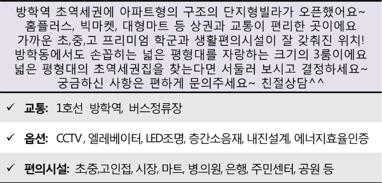 1½ºÄ«À̵帲101µ¿202È£(¹æÇÐ).png