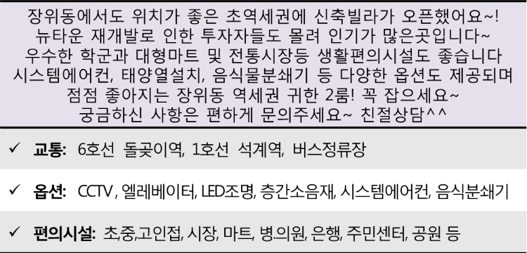 1¸ð´øÇϿ콺(ÀåÀ§µ¿65-196).png