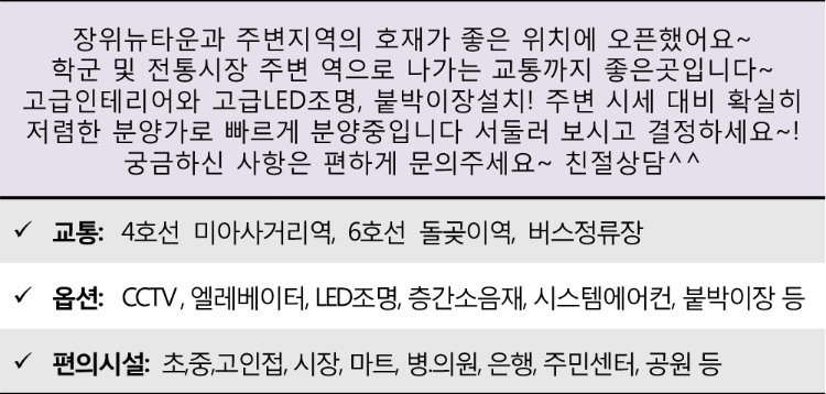 1Áö¿øÇϿ콺(ÀåÀ§µ¿238-514).png