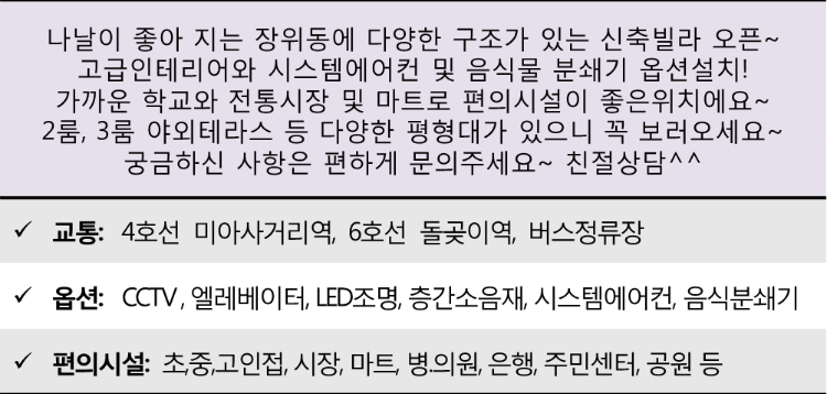 1¼¼¿µ±×¸°ºô(ÀåÀ§µ¿230-121).png