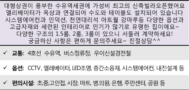 1¿¹¿òÇϿ콺(¼öÀ¯¿ª).png