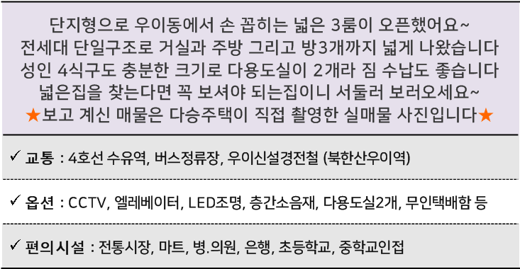 1·Î¹ÎÇϿ콺(¿ìÀ̵¿23-18).png