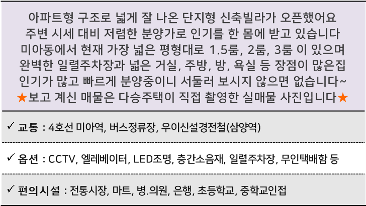 1³²±¤ÇÏÀ̺ô(¹Ì¾Æµ¿791-4813).png