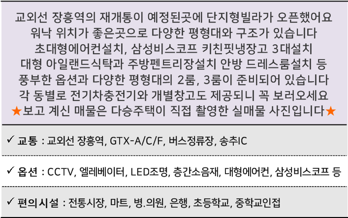 1포시즌타운.png